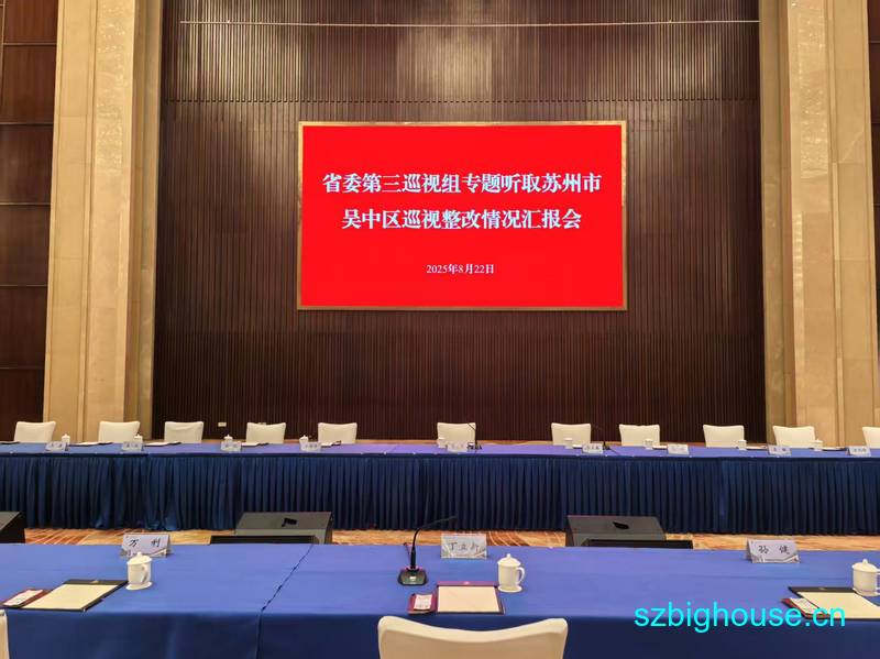 ʡί����Ѳ����ר����ȡ������������Ѳ����������㱨��