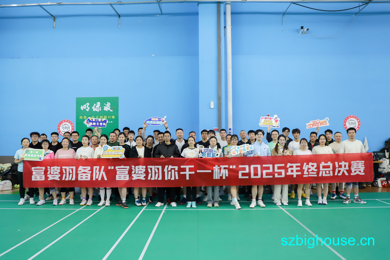 �����𱸶ӡ����������һ����2025�����ܾ���