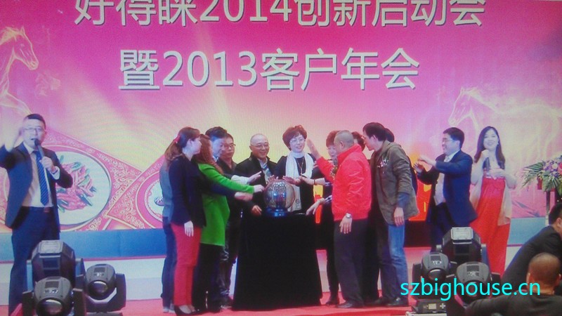 ���ݺõ���ʳƷ���޹�˾���