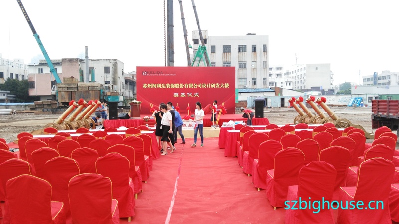 ���ݿ�����װ�ιɷ����޹�˾�����ʽ