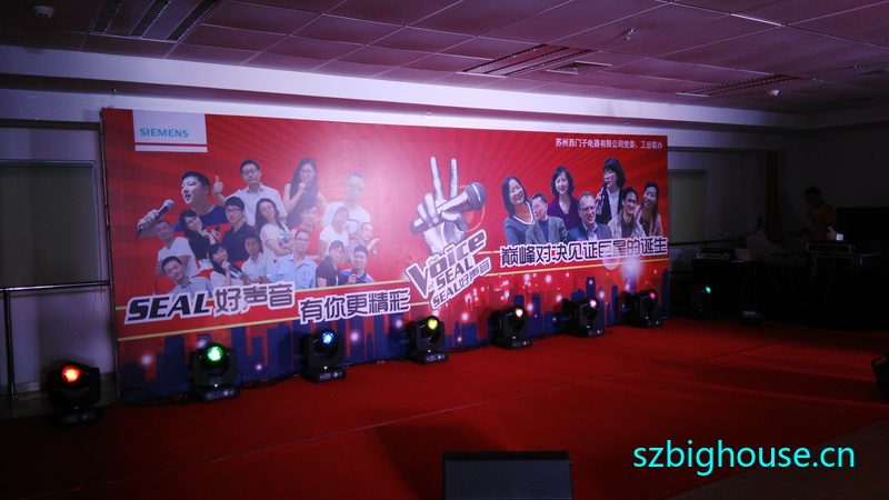 ���������ӵ������޹�˾SEAL������