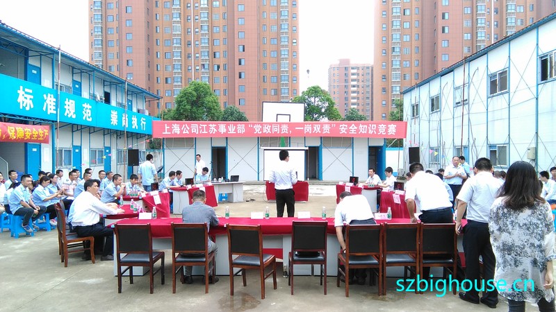 �н��߾ְ�ȫ֪ʶ����