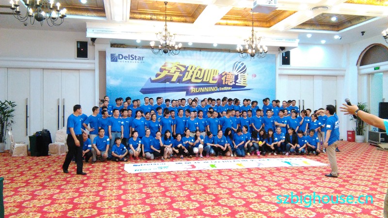 ���Ǽ���(����)���޹�˾ʮ�������