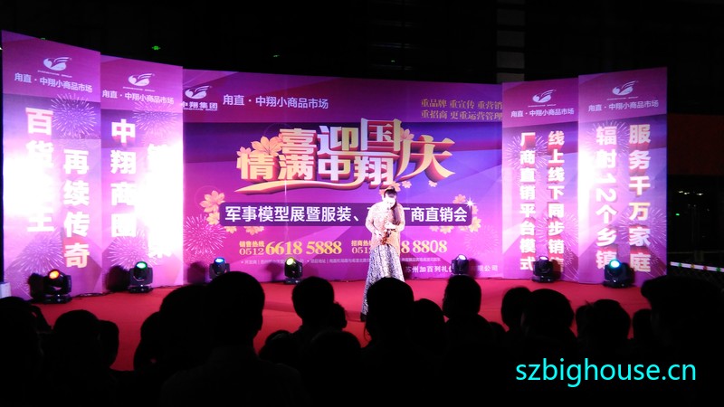 �fֱ����С��Ʒ�г�ӭ�������ջ���