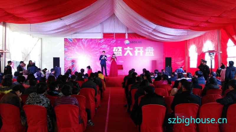 ���ֳǿ���ʢ��