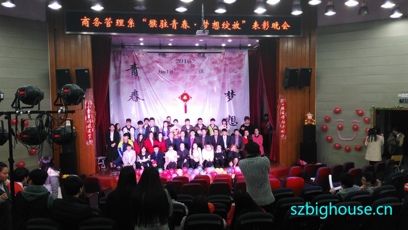 ��ɽ����ѧԺ�������ϵ��������