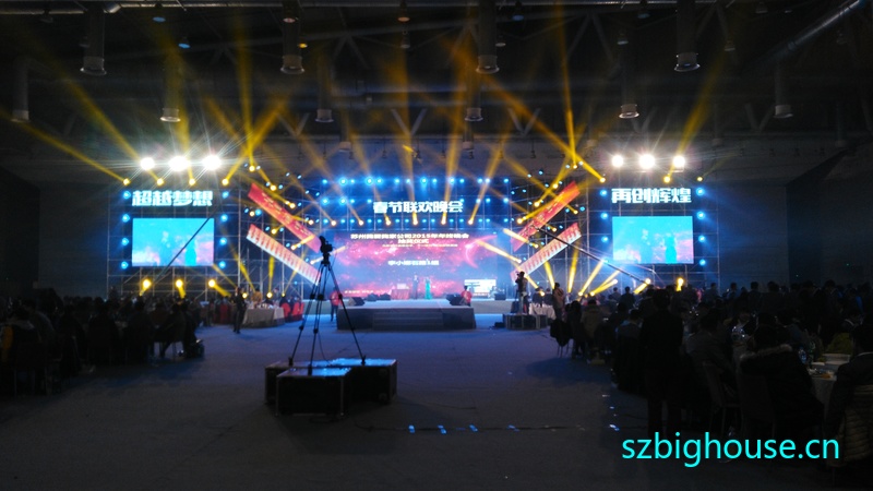 �����Ұ��Ҽҷ��ز��������޹�˾��������