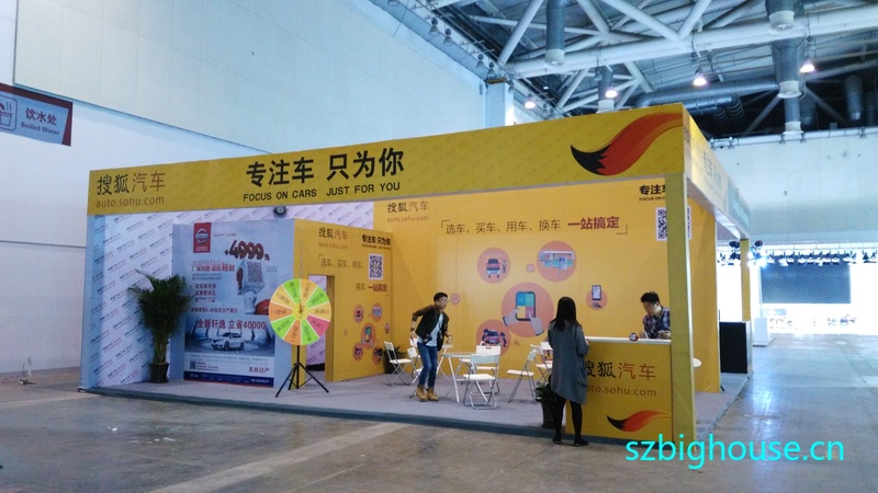 2016�й����ݹ����������׻������Ѻ�����չ̨