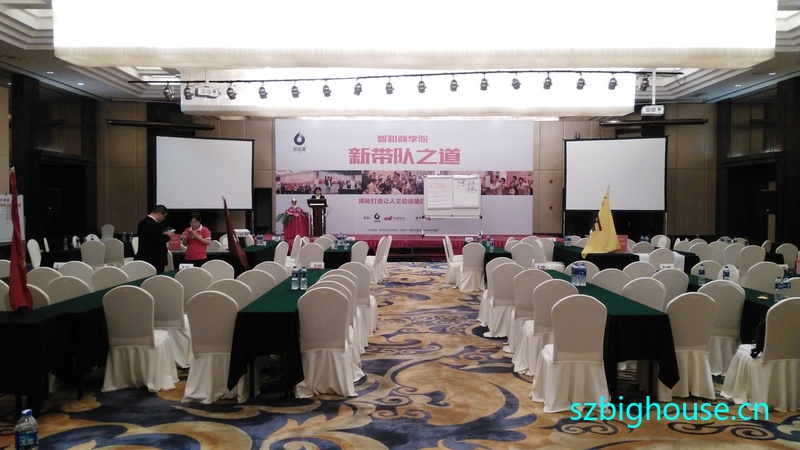 ��������ɷ����޹�˾�Ǻ���ѧԺ��ѵ��