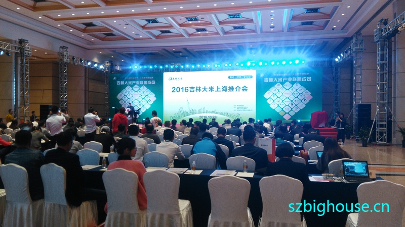 ���ִ���2016�Ϻ��ƽ��