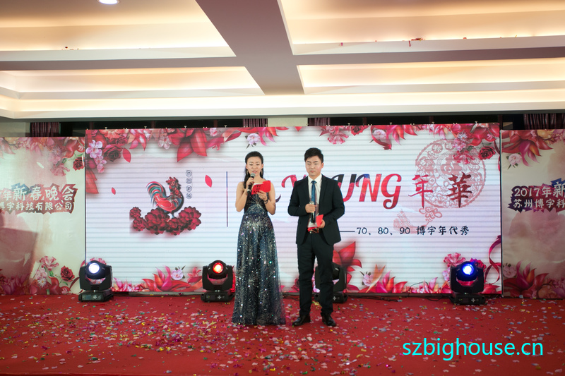 ���ݲ���Ƽ����޹�˾2017��������