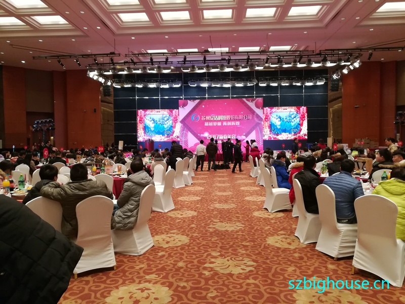 ���ݰ���Ƽ��ɷ����޹�˾2017�´����