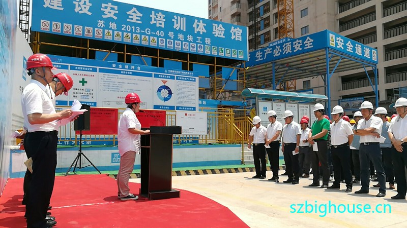 �н��ľ��Ϻ��ֹ�˾2017��Ȱ�ȫ�����»������ʽ