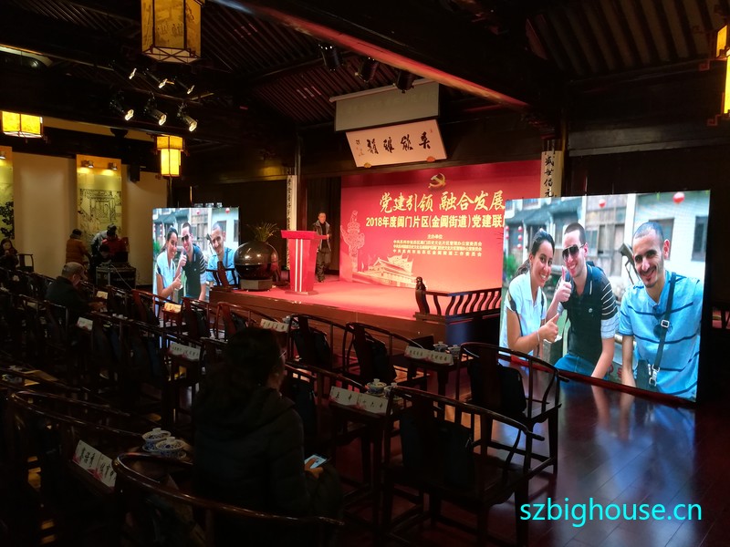 2018�������Ƭ�������ѽֵ���������ϯ��