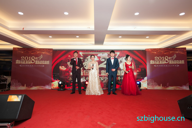 ���ݲ���Ƽ����޹�˾2018��������