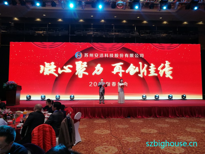 ���ݰ���Ƽ��ɷ����޹�˾2018�´����