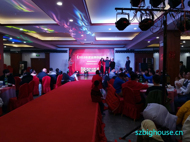 ���ݲ���Ƽ����޹�˾2018��������