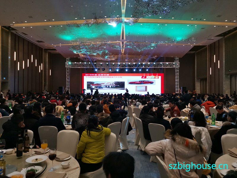 ���ݰ���Ƽ��ɷ����޹�˾2019�´����