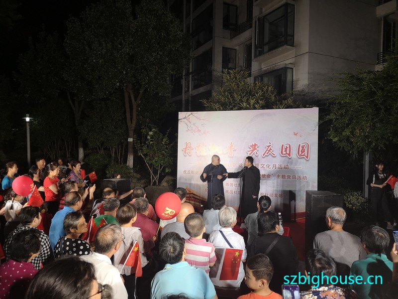 ������԰����������