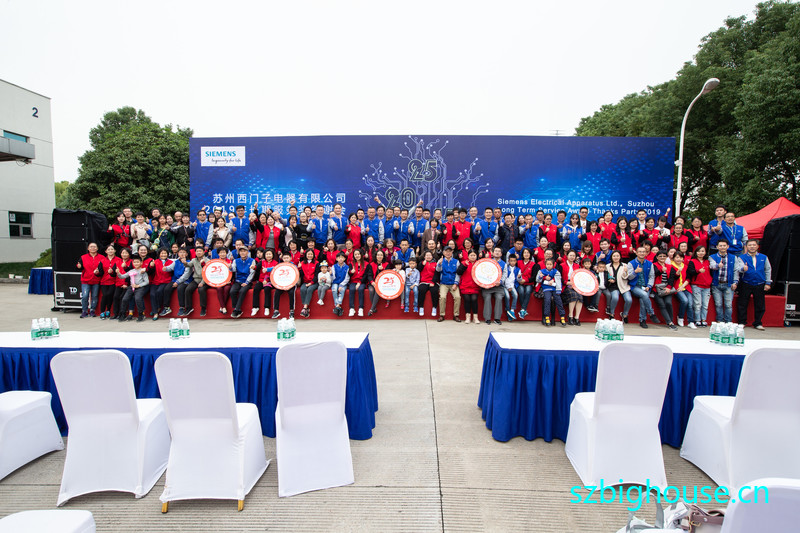 ���������ӵ������޹�˾2019�곤�ڷ��񽱴�л��