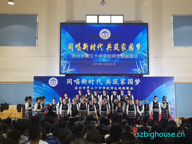 ���ݵ���ʮ��ѧУ2020ӭ�¸��