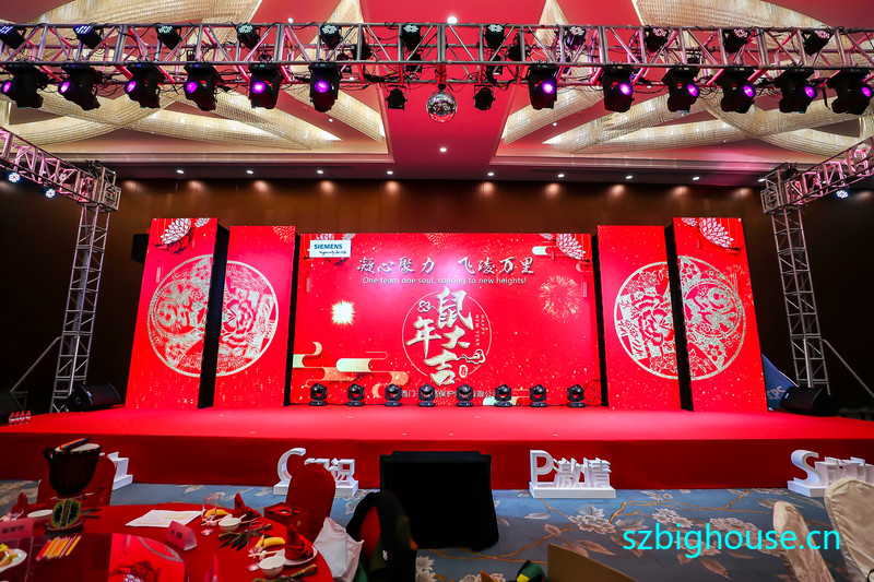 �Ϻ���������·����ϵͳ���޹�˾2020ӭ������