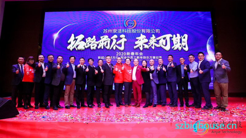 ���ݰ���Ƽ��ɷ����޹�˾2020�´����