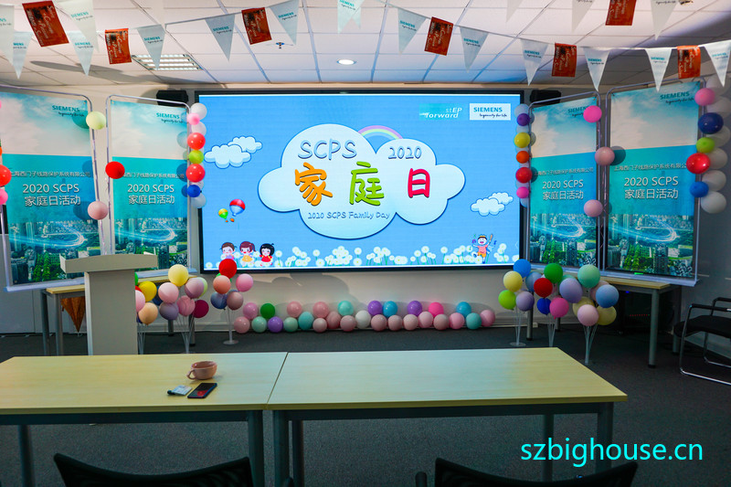 �Ϻ���������·����ϵͳ���޹�˾2020���ͥ��