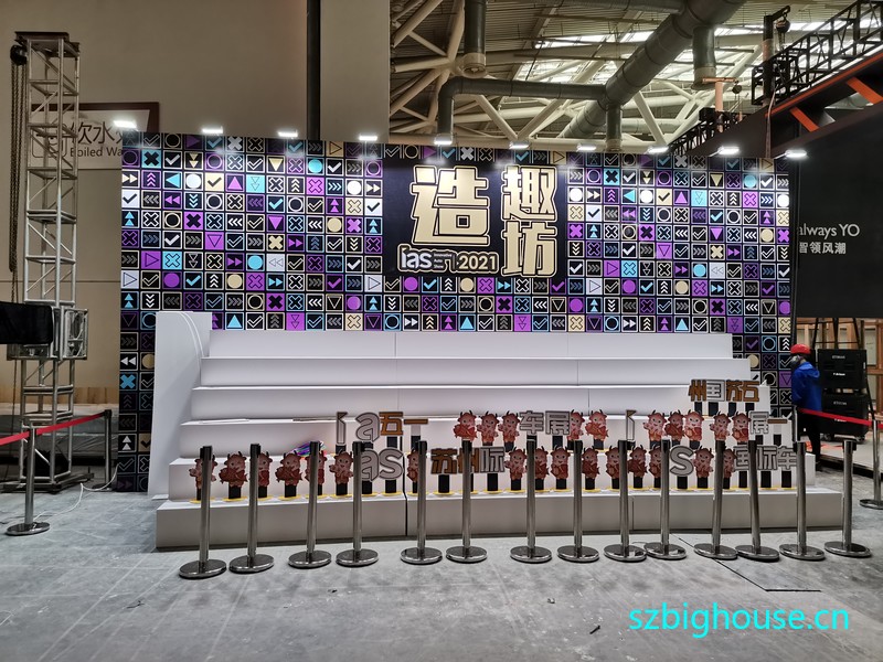 2021���ʲ���������һ��չ