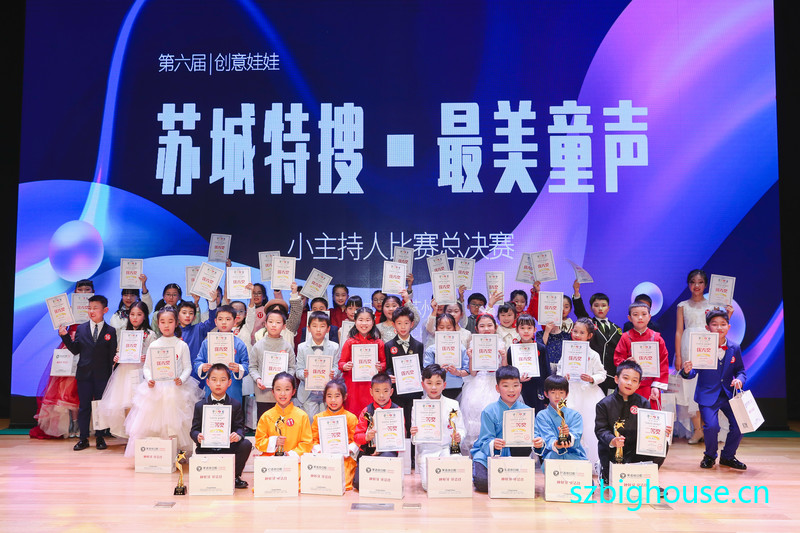 �������޵������ճ���������ͯ��С�����˴���