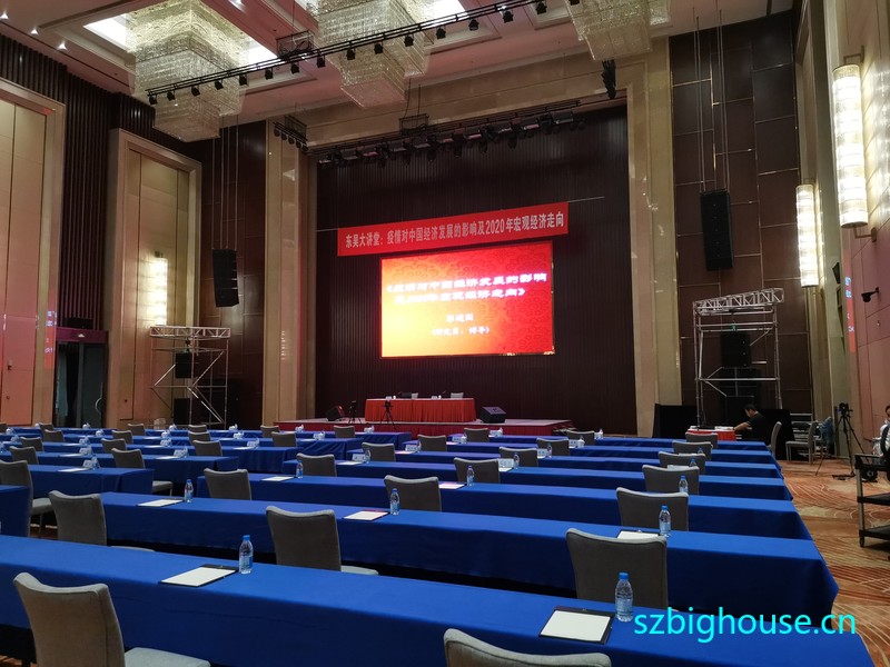 ������ã�������й����÷�չ��Ӱ�켰2020���۾�������