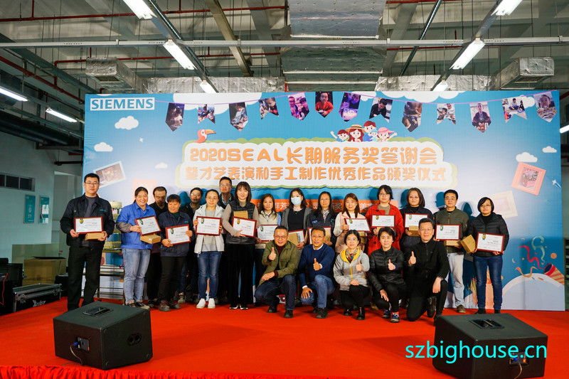 ���������ӵ������޹�˾2020�곤�ڷ��񽱴�л��