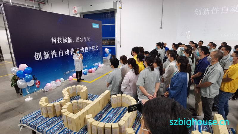 �Ϻ������Ӵ������Զ�������Ͷ����ʽ