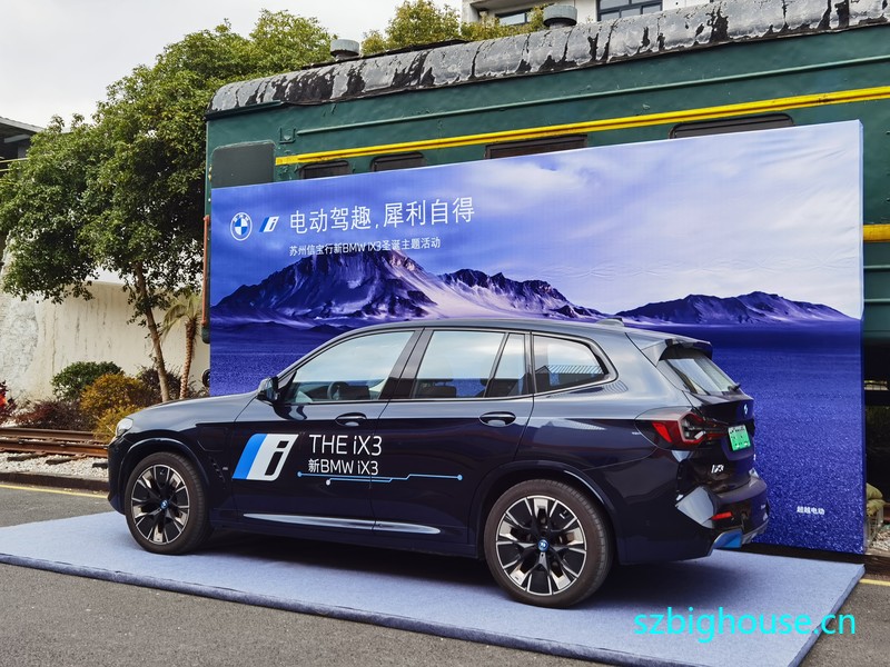 �����ű�����BMW iX3ʥ������