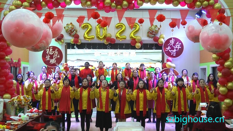 ΰ���׶�԰2022ӭ������ֱ������԰ͬ����