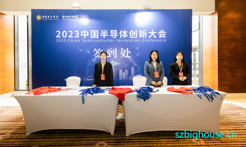 2023�й��뵼�崴�´��