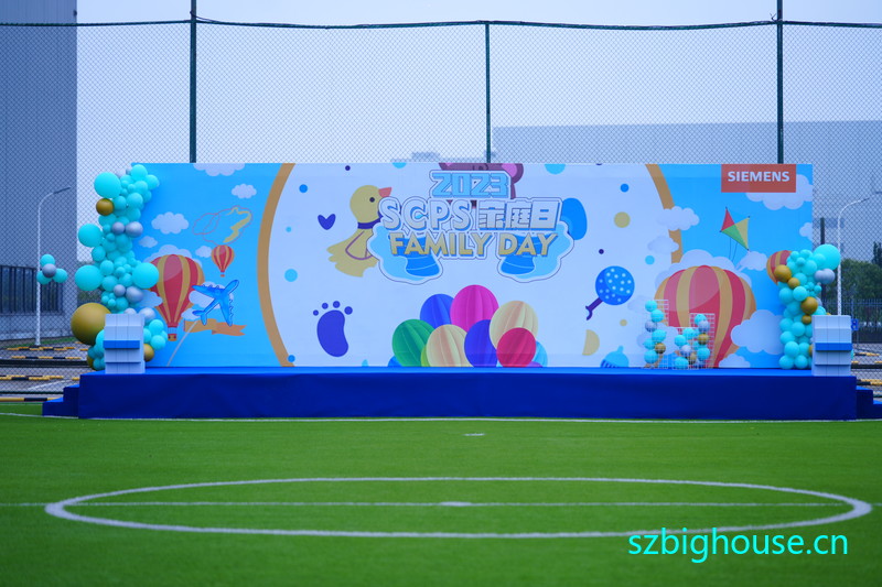 �Ϻ���������·����ϵͳ���޹�˾2023��ͥ��