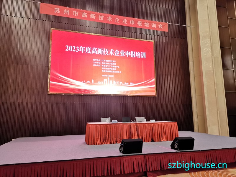 ���¼�����ҵ�걨��ѵ