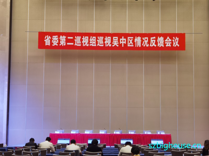 ʡί�ڶ�Ѳ�������������������