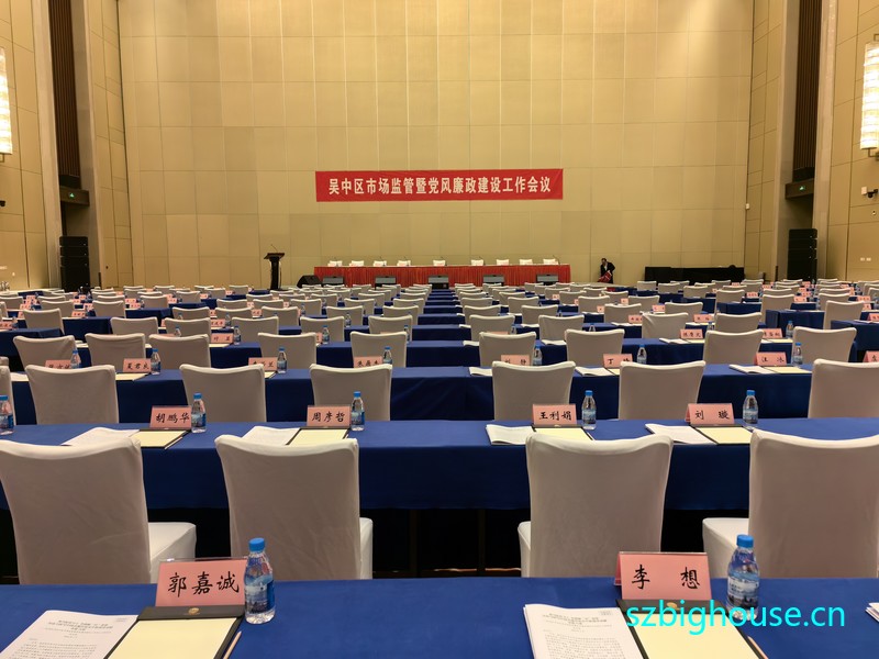 �������г�����ߵ����������蹤������