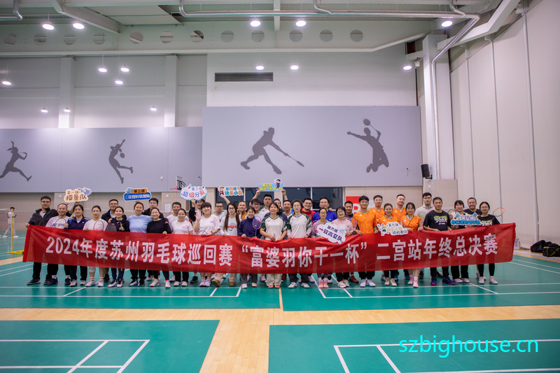 2024���������ë��Ѳ���������������һ��������վ�����ܾ���